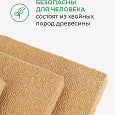 Кнауф МДВП KNAUFЗащита для кровли 1250*600*22 4п/3м2 уп