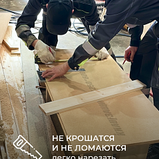 Кнауф МДВП KNAUFЗащита для кровли 1250*600*22 4п/3м2 уп